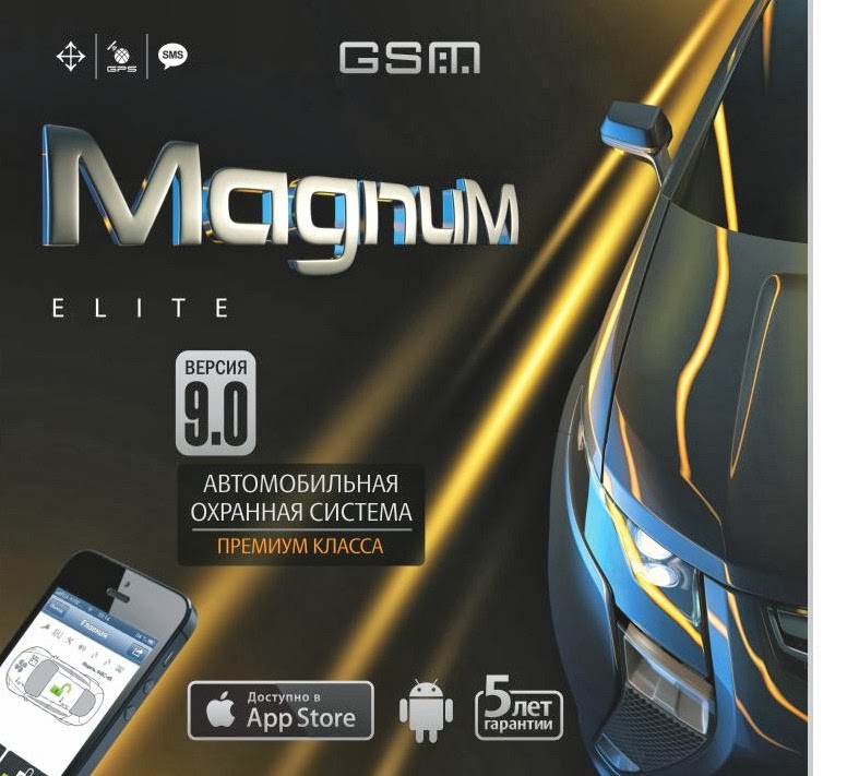 Автосигнализация Magnum Elite M 840