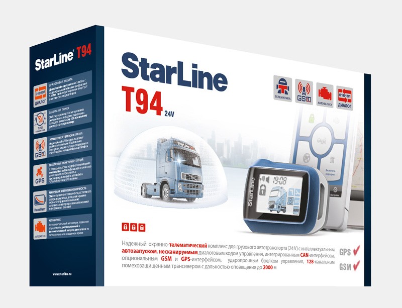 StarLine Т94 GSM/GPS